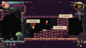 Tales Of Wakana screenshot 1
