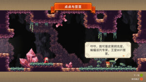 Tales Of Wakana screenshot 2